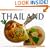 Food of Thailand: Authentic Recipes from the Golden Kingdom