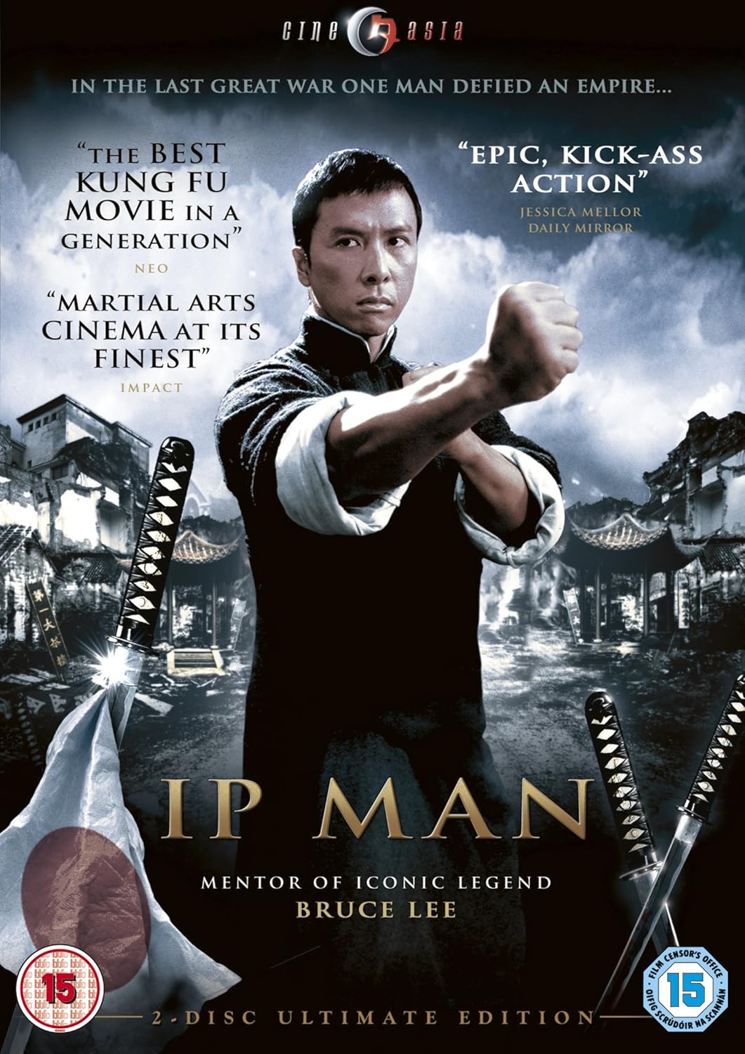 IP MAN 2008
