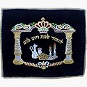 Challah Cover - CH28VL