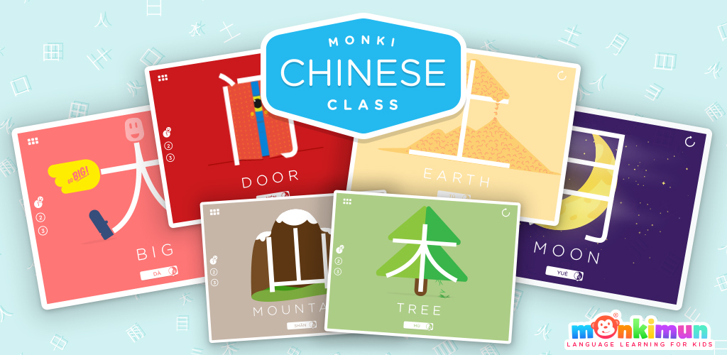 Amazon.com: Monki Chinese Class - Language Learning for Kids ... Amazon.com: Monki Chinese Class - Language Learning for Kids ...