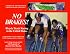 No Brakes! Bicycle Track Racing in the United States