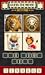 4 Pics 1 Movie!