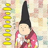 ニニニニニ