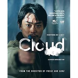 Cloud (Criterion Premieres) [Blu-ray]