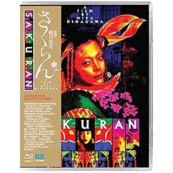 Sakuran [Blu-ray]