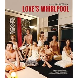 Love's Whirlpool [Blu-ray]