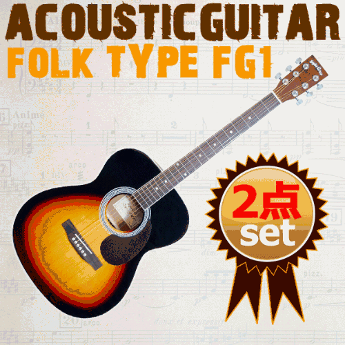 Sepia Crue アコースティックギター初心者2点セット FG-1 カラー：VS フォークタイプ