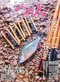 つり人 2015年 01月号 [雑誌]