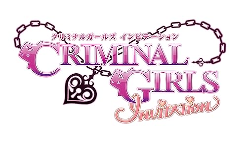 クリミナルガールズ INVITATION 予約特典 特典CD 付