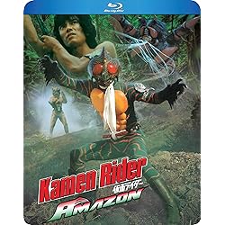 Kamen Rider Amazon 1974 [Blu-ray]