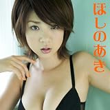 Bikini Asia Aki Hoshino