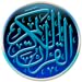 The Holy Quran Real Uthmanic Font Demo Version