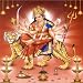 Durga Chalisa Hindi