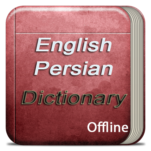 English Farsi Dictionary Pdf At Jackson Steinfeld Blog