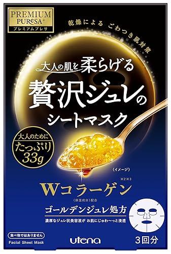 utena佑天兰顶级玻尿酸补水保湿黄金果冻面膜