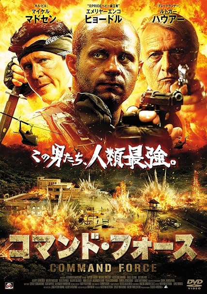 Movie - Fifth Execution [Japan