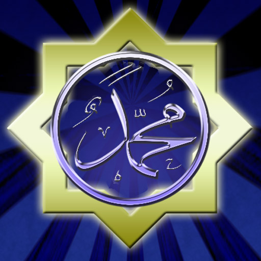 Image #1 of Muslim Book Pack