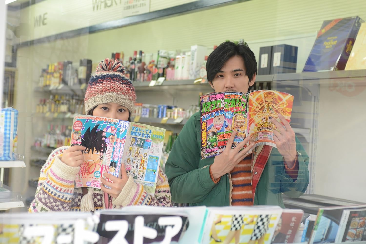 麦子さんと 特別版 [DVD]