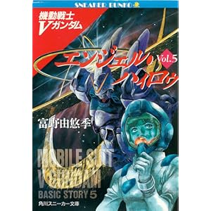 �@����mV�K���_���q5�r�G���W�F���E�n�B���D (�p�앶�Ɂ\�X�j�[�J�[����)