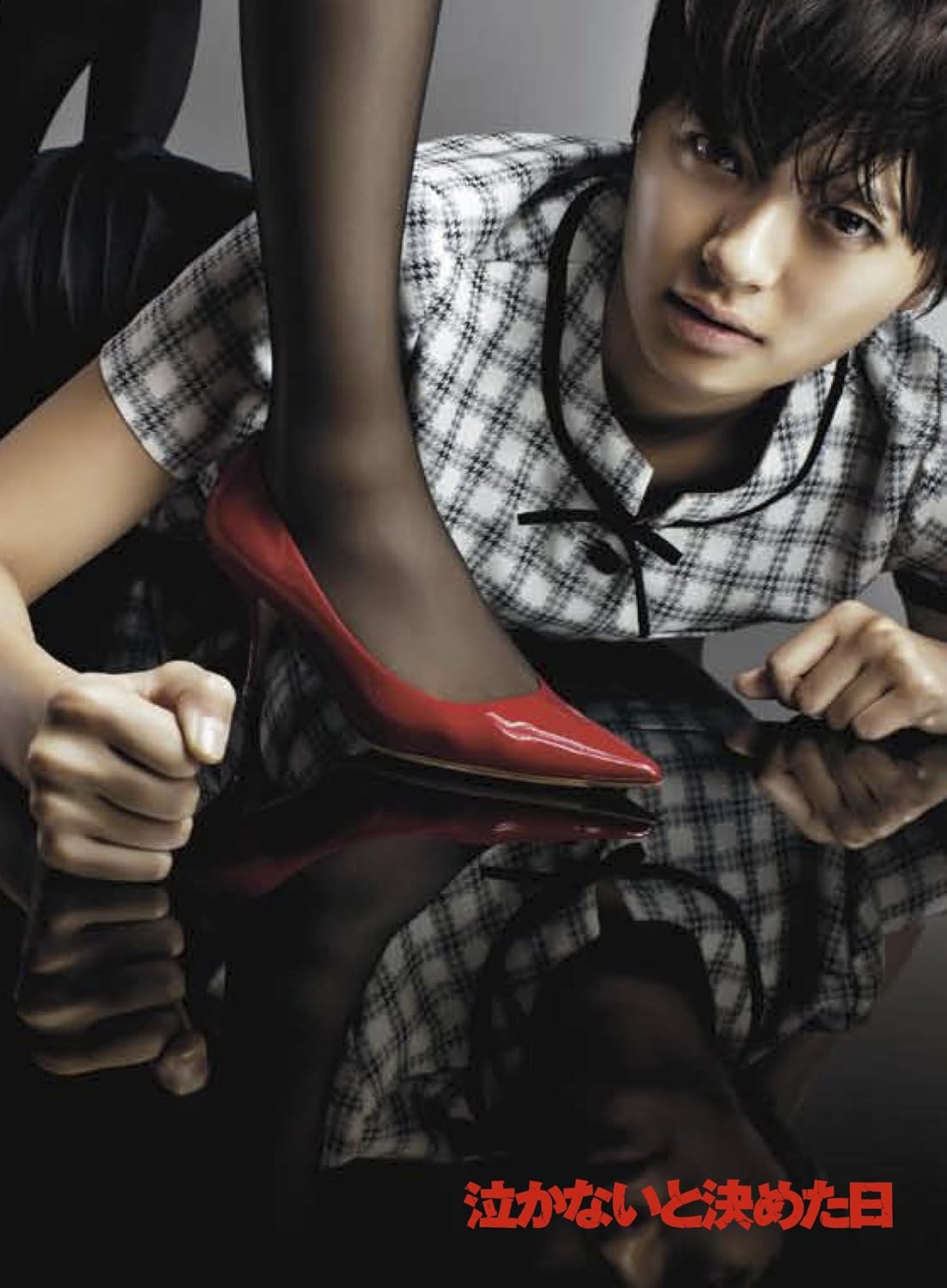 泣かないと決めた日 DVD-BOX