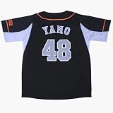ADIDAS 読売ジャイアンツ・ジュニアビジターユニフォームTシャツ（矢野）