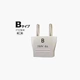 ���U�� �C�O�p�d���v���OB�^�C�v HP2