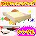�r�t���}�b�g���X�x�b�h �}�b�g���X �V���O���T�C�Y �{���l���R�C�� �X�v�����O�}�b�g �R���|�[�g �y���b�h�z