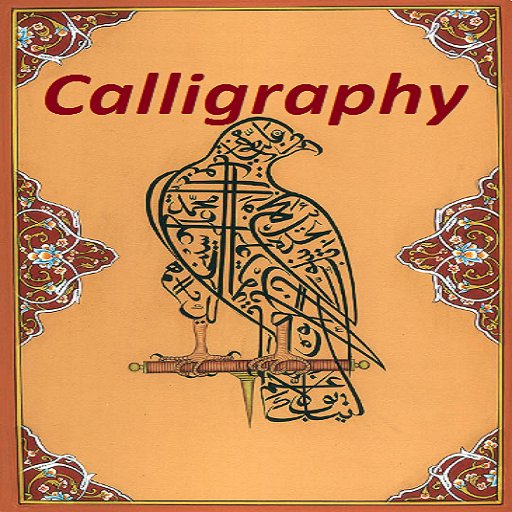 Calligraphy