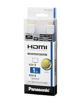 【クリックで詳細表示】パナソニック HDMIケーブル 1m ホワイト RP-CHE10-W： 家電・カメラ