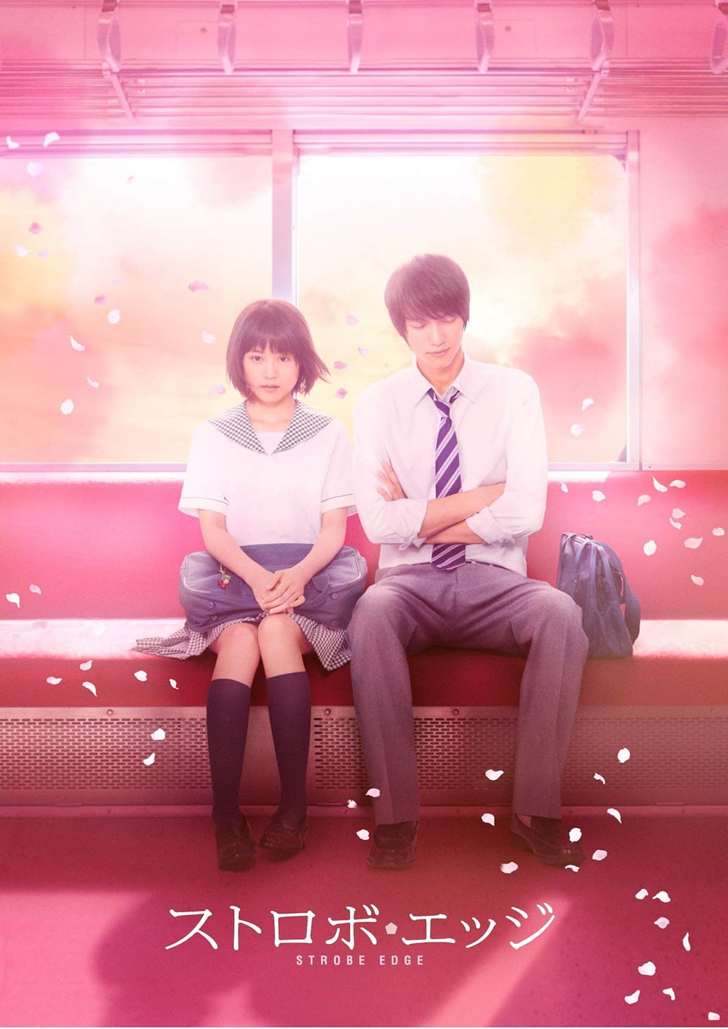 かぞくいろ ―RAILWAYS わたしたちの出発―