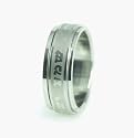 Hear O Yisrael Ring