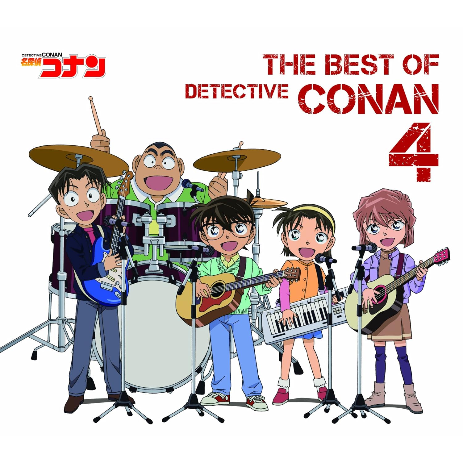 Amazon.co.jp 名探偵コナン テーマ 曲集4 THE BEST OF DETECTIVE CONAN