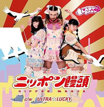Nippon Manjyu / LADYBABY