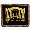 Challah Cover - CCV-690