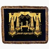 Challah Cover - CCV-690