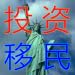 EB5