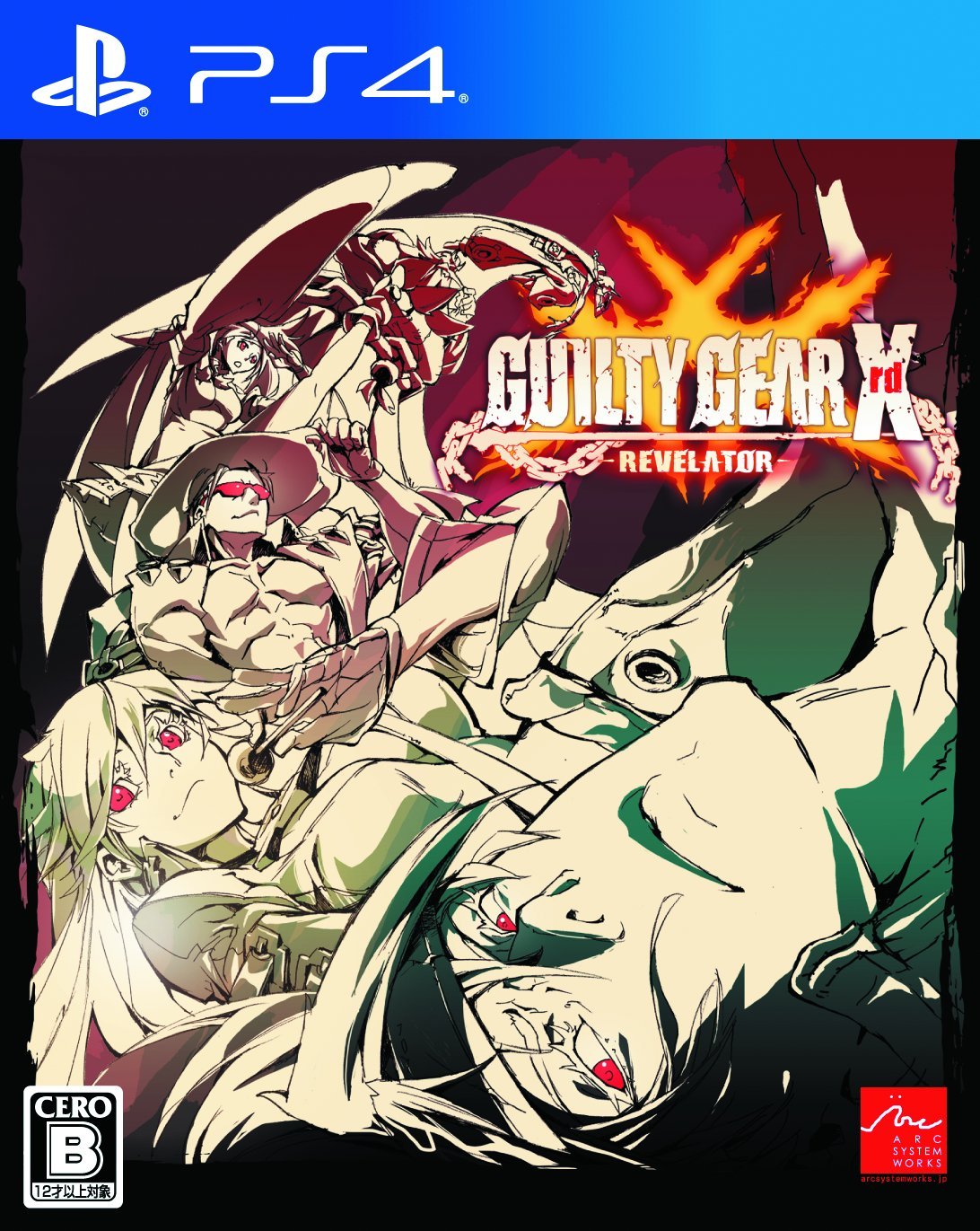 Guilty Gear Revelator Box Art! : r/Guiltygear