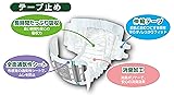 いちばん 伸縮フィット テープ止めタイプ Mサイズ 15枚入 【ADL区分:寝て過ごす事が多い方】