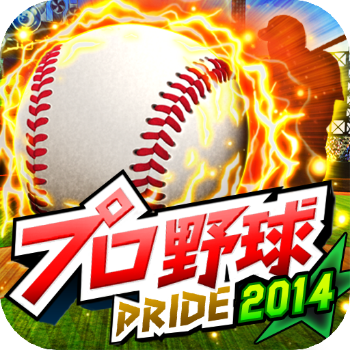 プロ野球PRIDE