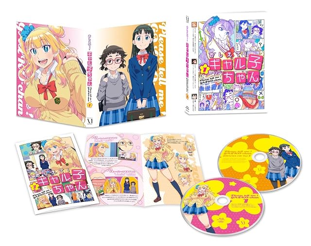 おしえて!  ギャル子ちゃん 第1巻 [Blu-ray]