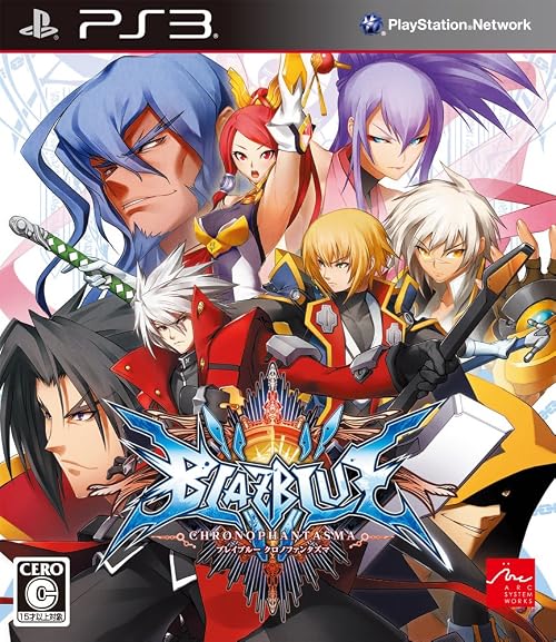 BLAZBLUE CHRONOPHANTASMA 「ユウキ=テルミ」が使用可能になる ダウンロードコード 同梱