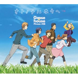 这都不能用好听来形容了「银之匙 第2季」ED