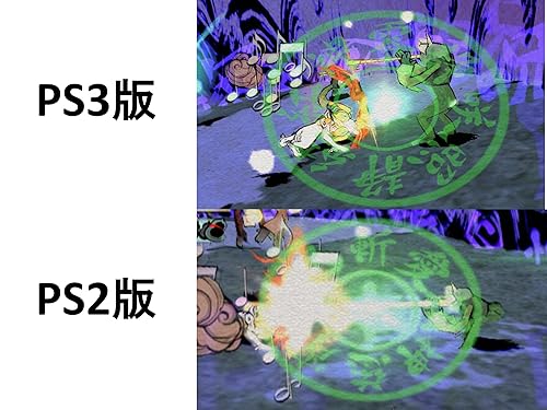 大神 絶景版 (特典 PlayStation 3で見られる絵巻物「妖獣戯画繪巻」のプロダクトコード同梱)
