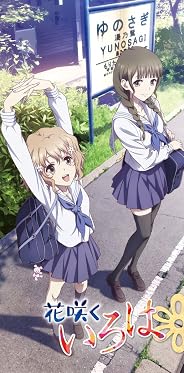 �ֺ餯������ 2 [Blu-ray]