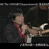 Artist Video