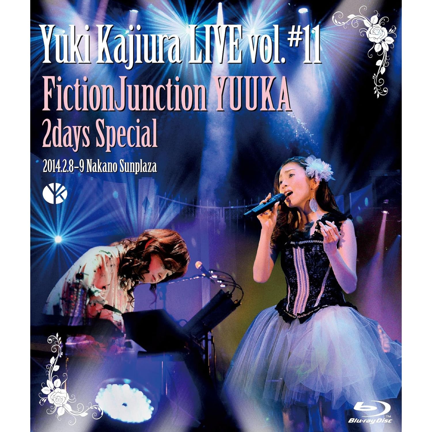 梶浦由记演唱会 Yuki Kajiura LIVE vol.#11 FictionJunction YUUKA 2days Special 2014.02.08-09 Nakano Sun Plaza