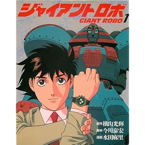 �W���C�A���g���{ (1) (�j���[�^�C�v100%�R�~�b�N�X)