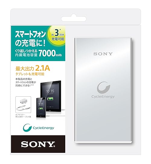 SONY スマホ用USB出力機能付 薄型FLATタイプポータブル電源 7000mAh ケーブル+アダプタ付 CP-F2LSAVP