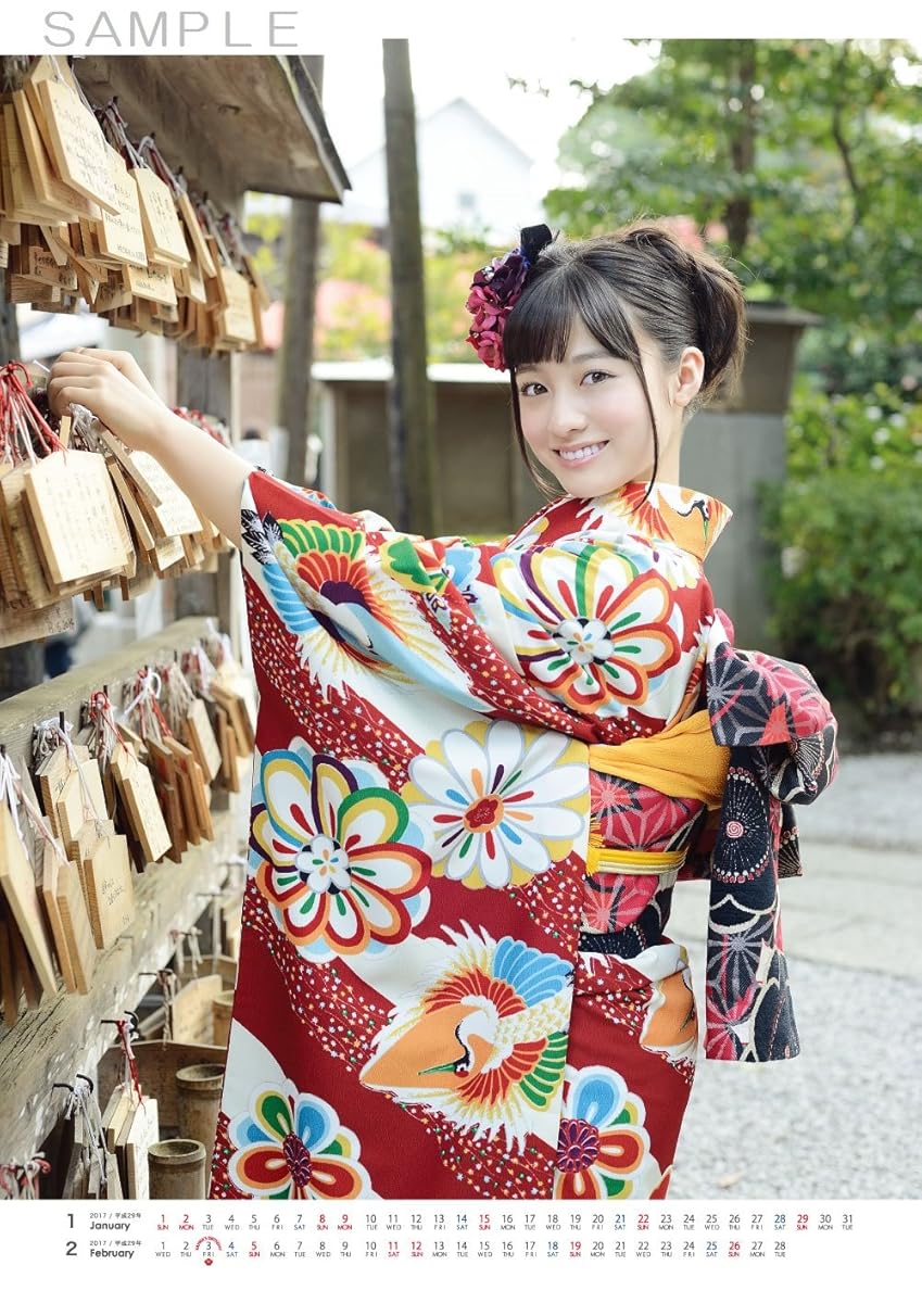 映画「セーラー服と機関銃-卒業-」橋本環奈 B2カレンダー(3月始まり) 