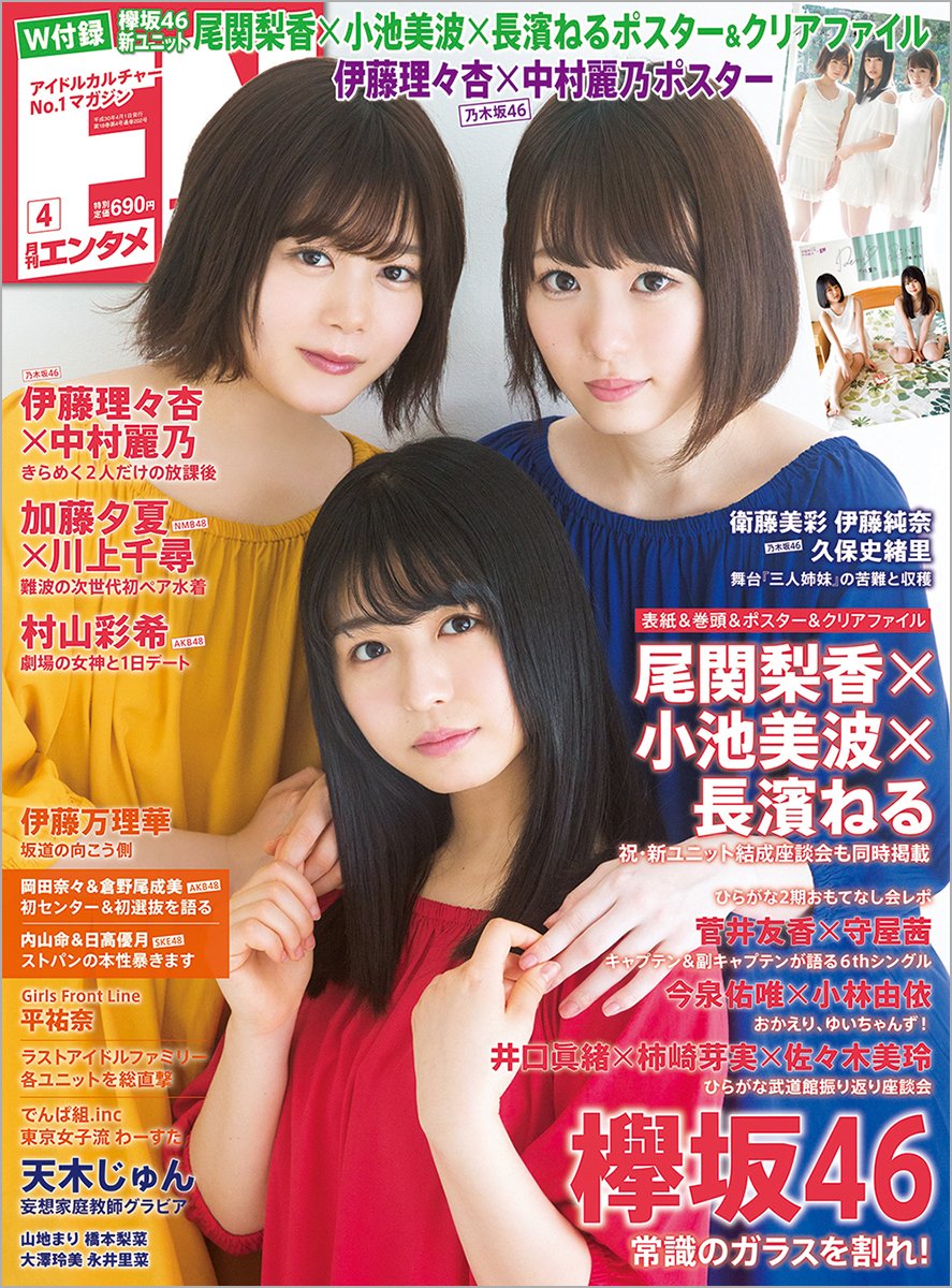 NMB485199 	YouTube>23{ ->摜>449 